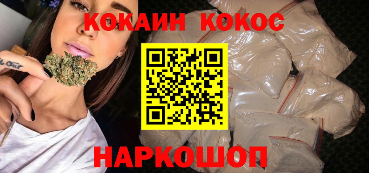 COCAIN 98% Аша