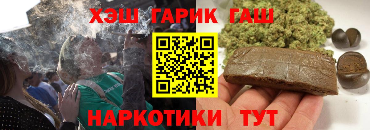 ГАШИШ ice o lator Аша