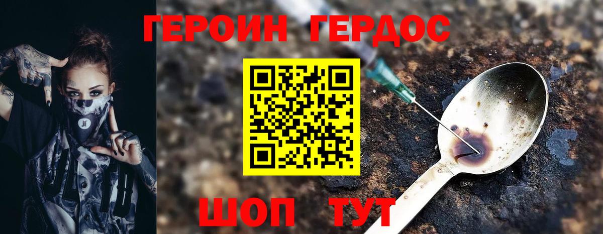Аша  Героин гречка  Вход с VPN 