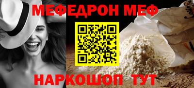 mdpv Ангарск