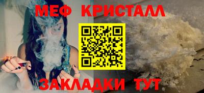 mdpv Ангарск
