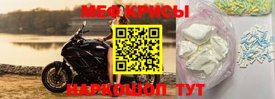 mdpv Ангарск