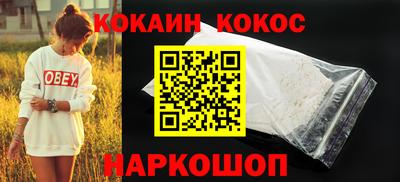 гидропоника Анжеро-Судженск