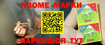 mdpv Ангарск