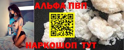 mdpv Ангарск