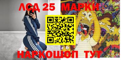 экстази Анапа
