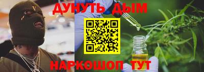 mdpv Ангарск