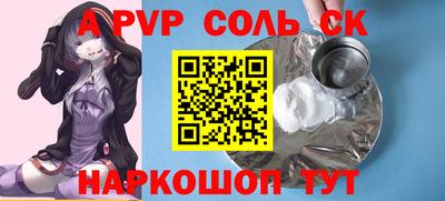 экстази Анапа