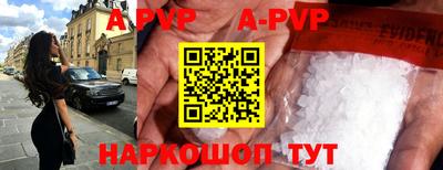 mdpv Ангарск