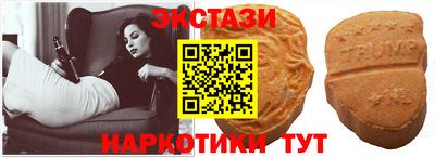 mdpv Ангарск