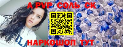 mdpv Ангарск
