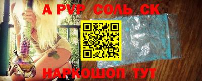 гидропоника Анжеро-Судженск