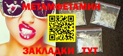 экстази Анапа