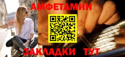 экстази Анапа