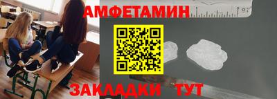 mdpv Ангарск