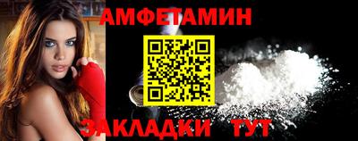 mdpv Ангарск