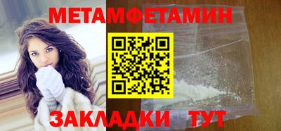 экстази Анапа