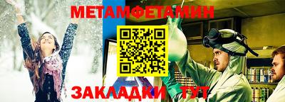 экстази Анапа