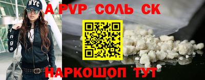 экстази Анапа
