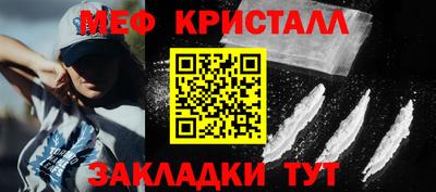 mdpv Ангарск