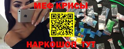 mdpv Ангарск