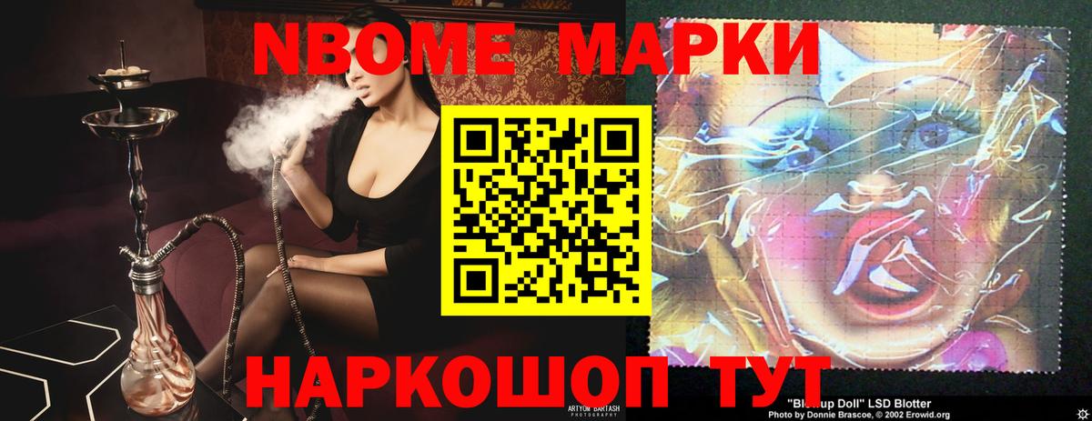 Аша  ЛСД экстази кислота  Вход с VPN  Лсд 25 экстази ecstasy 