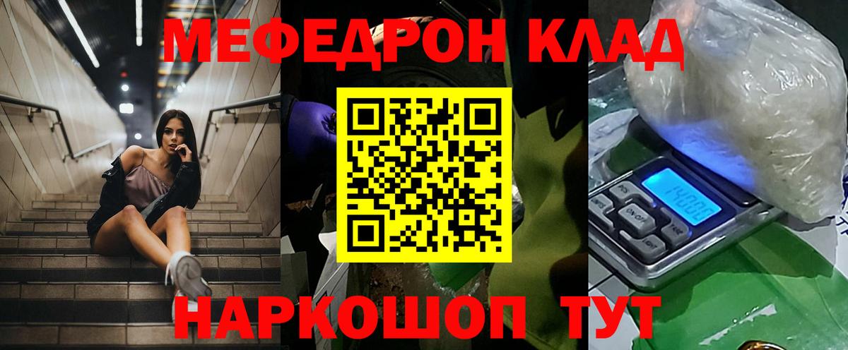 МЕФ мука Аша