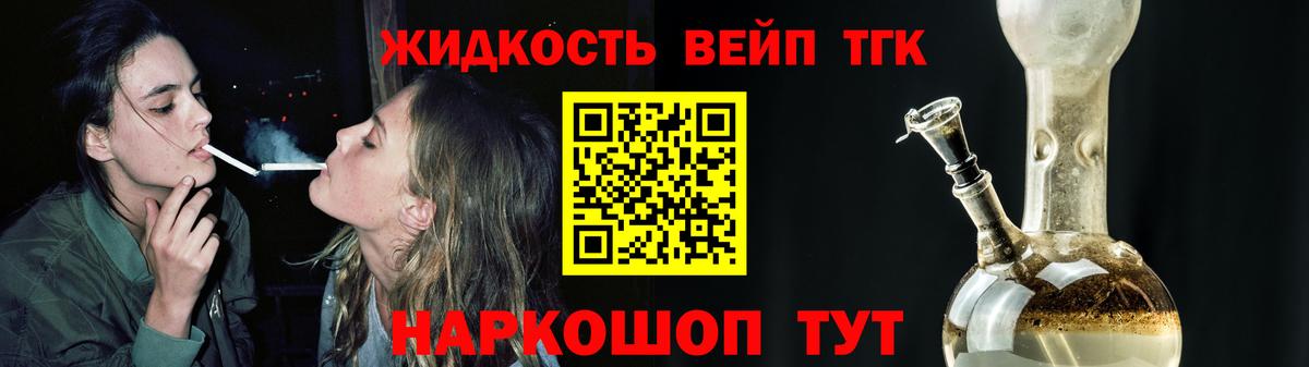 Дистиллят ТГК THC oil Аша