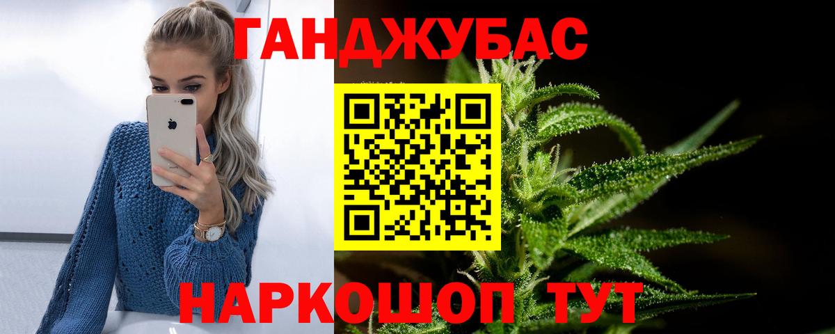 Шишки марихуана SATIVA & INDICA  Вход с VPN  Аша  МАРИХУАНА Bruce Banner 